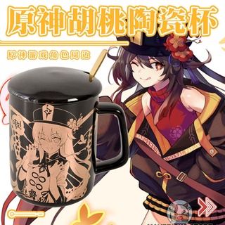 Genshin Impact Hu Tao Anime Thermos Cup Stainless Steel water
