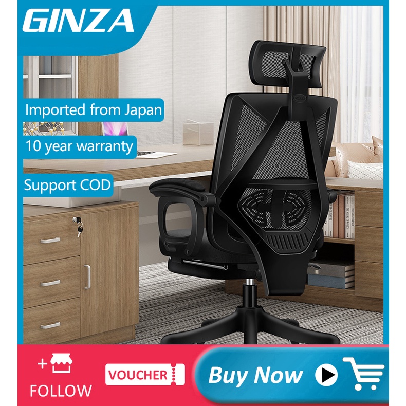 GINZA Leather Gaming Chair Ergonomic Office Computer Chair High Back