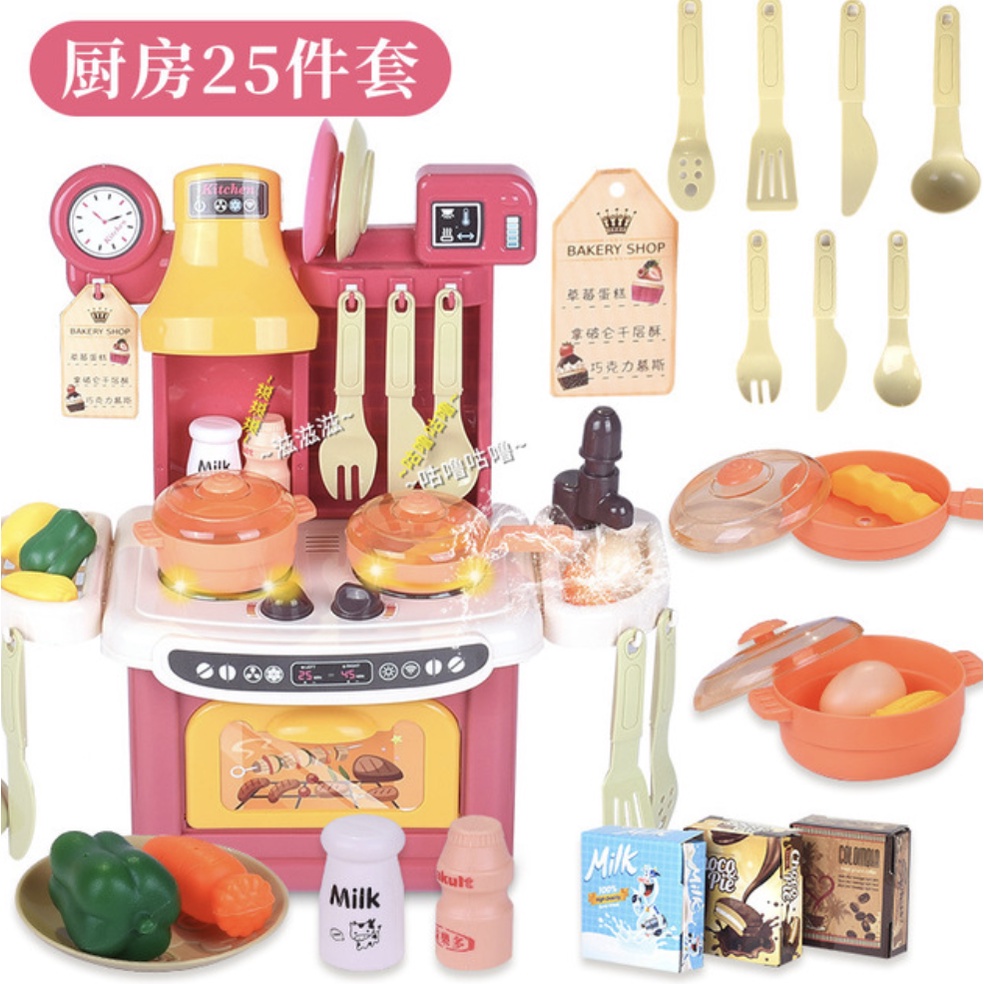 【Children's Day gifts】74PCS simulated tableware for children's kitchen ...