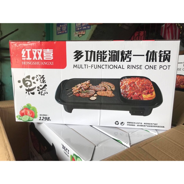 Multi Functional Rinse One Pot 800 Shopee Philippines