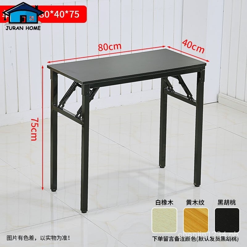 Shelf long narrow desk small desk simple outdoor folding table student