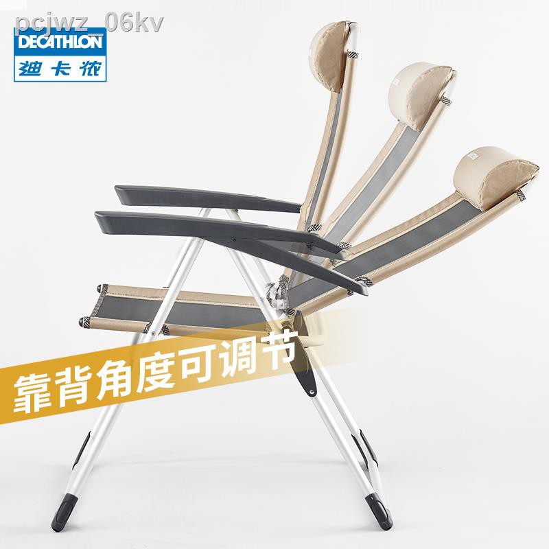 Decathlon best sale reclining chair