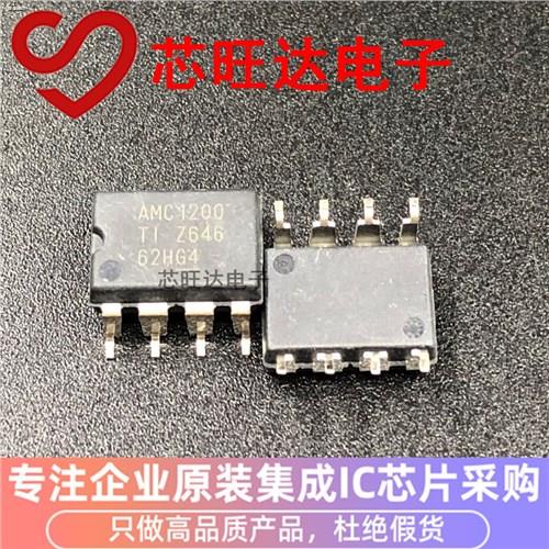 New hot spot genuine AMC1200SDUBR AMC1200 SMT8 patch isolation op amp