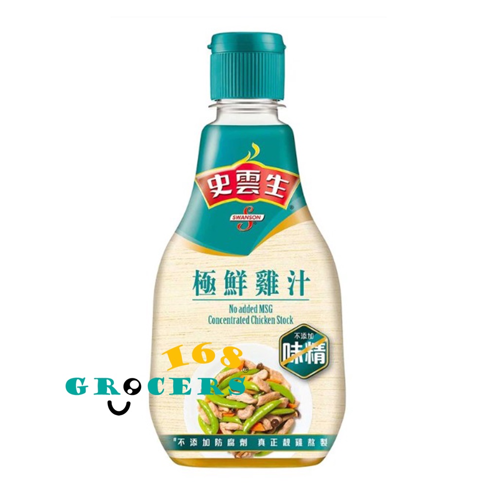 Swanson NO added MSG Concentrated Chicken Stock 504g (Dec 2023 Expiry) Shopee Philippines