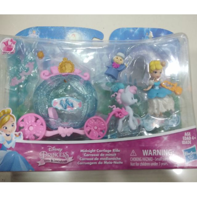 Disney little cheap kingdom cinderella