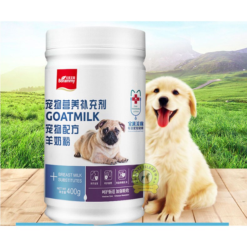 Pet dog goat milk nutritionally complete breastmilk substitute