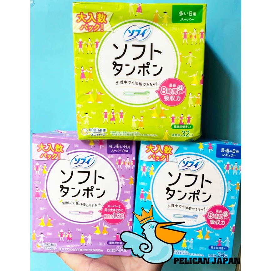 UNICHARM SOFY TAMPONS MADE IN JAPAN Shopee Philippines