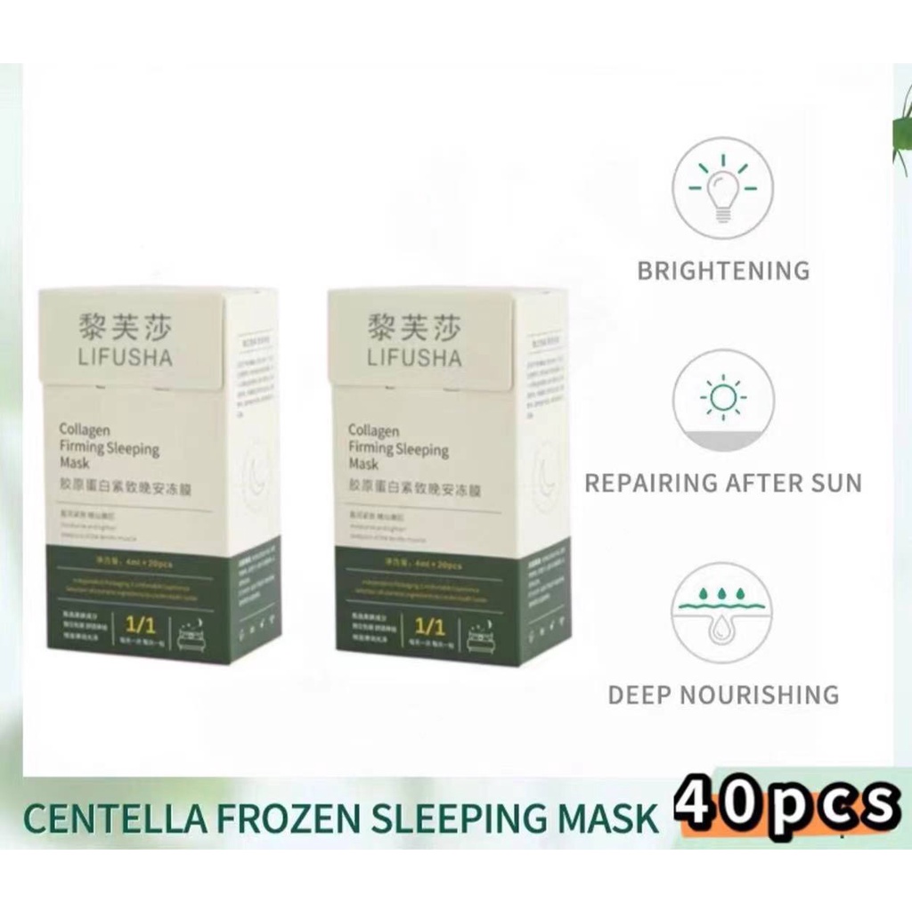 2box Or 40pcs Original Laikou Soothing Gel Centella Asiatica Soothing Face Mask Night Frozen 0462