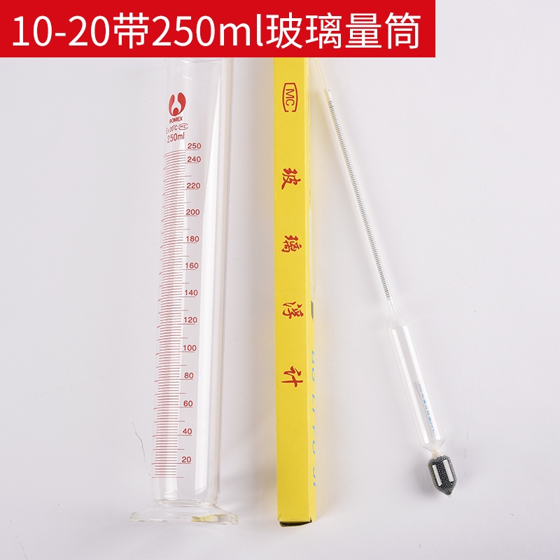 Baume meter cool skin hydrometer highprecision flour rice slurry mud concentration stone sulfur