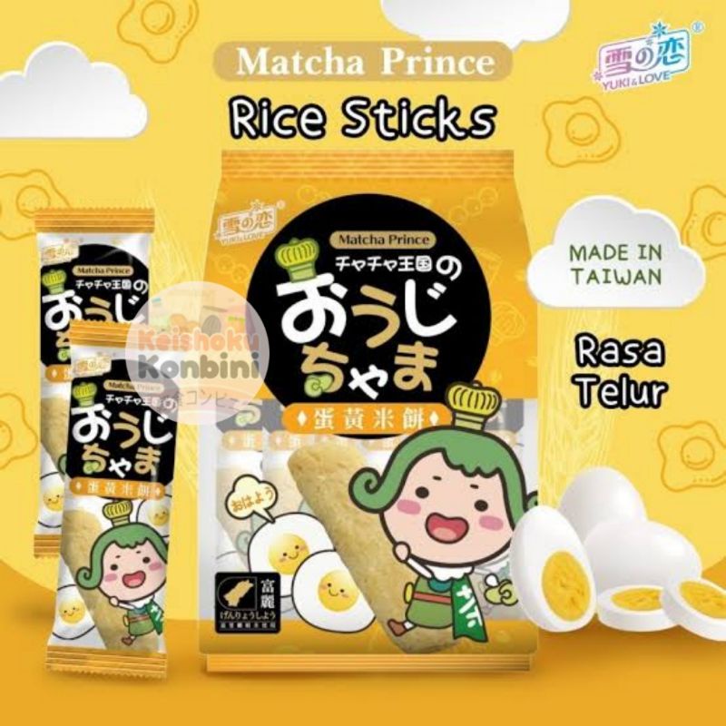 Matcha Prince rice stick Egg Yolk/Japanese snack/Imported snack/snack ...