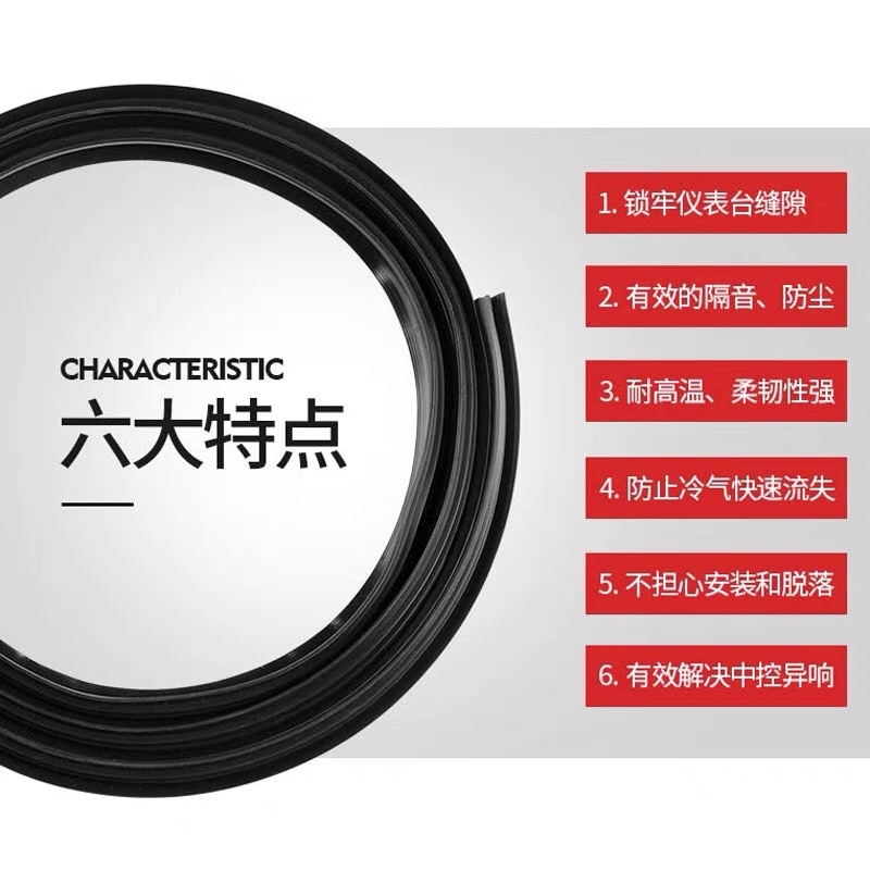 Car Dashboard Insulation Rubber Shopee Philippines