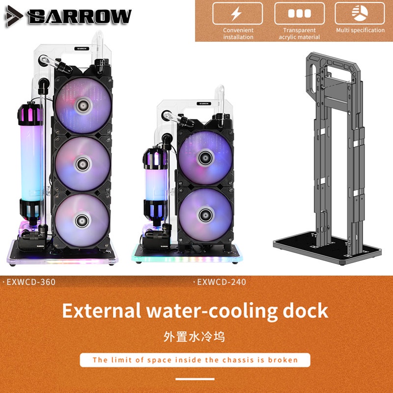 ♣Barrow pc External water cooler dock For ITX Case Radiator CPU GPU