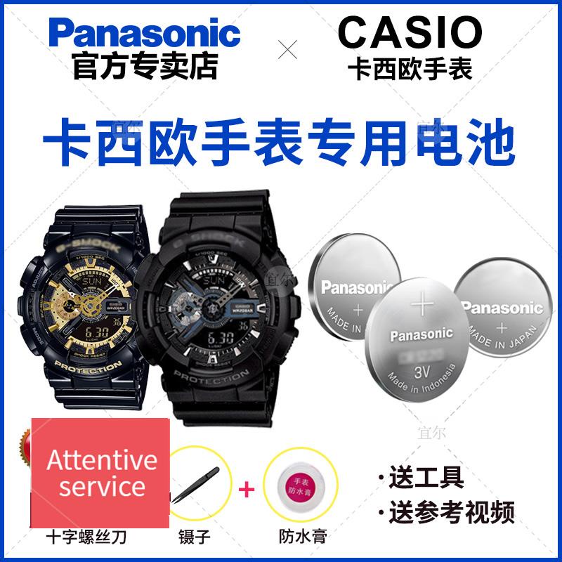 Casio g shock hot sale 5441 ga 1100