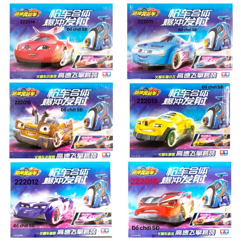 Super racer toy - 1 box | Shopee Philippines