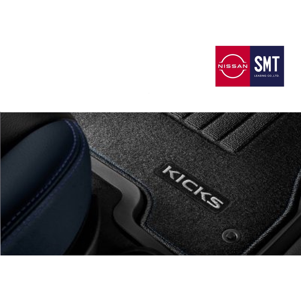 NISSAN KICKS ePOWERDual Floor Carpet Set With Rubber Mat Shopee Philippines