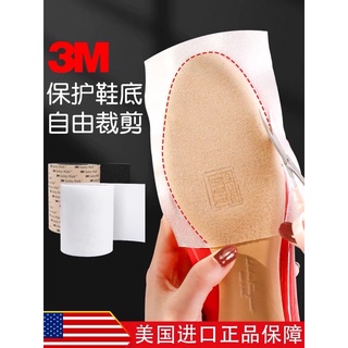 Sole protector 3m store