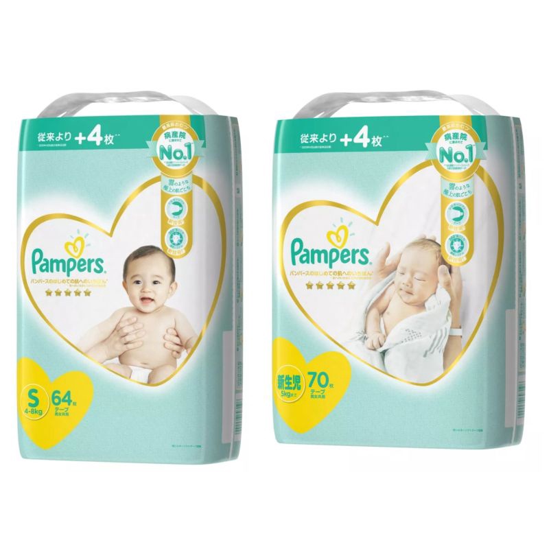 Mall pampers sale premium care