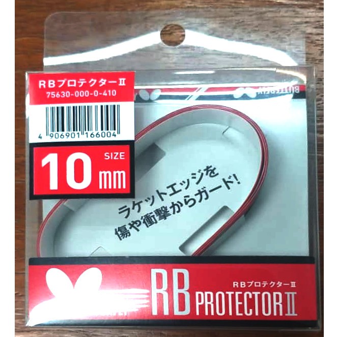 Butterfly RB Protector II / III Side Tape For Table Tennis Racket Blade