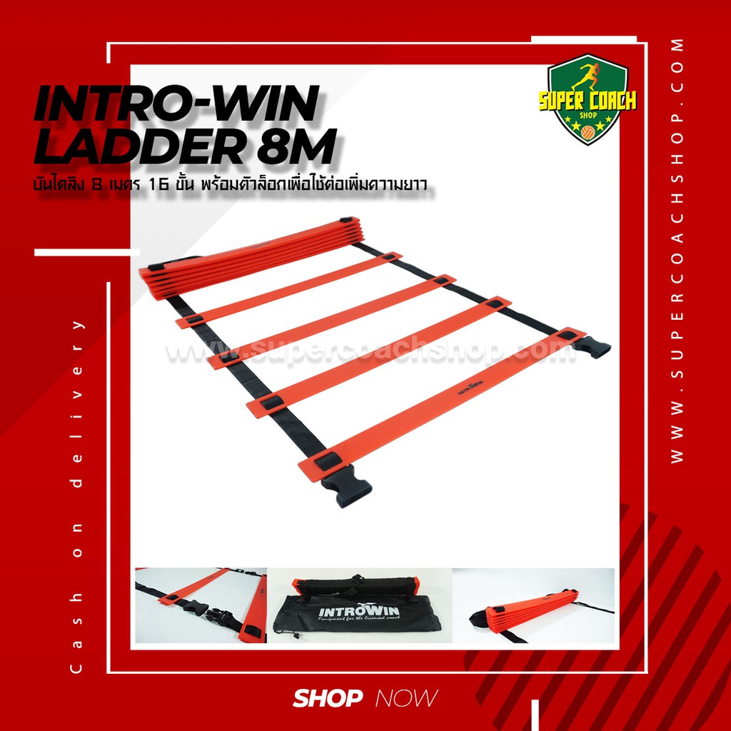 Monkey ladder 8x16 intro-win ladder / speed ladder speed ladder ladder ...