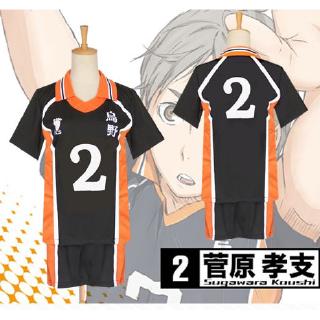 Haikyuu Karasuno Volleyball Hinata Shyouyou Cosplay Sportswear Jacket  Jersey New