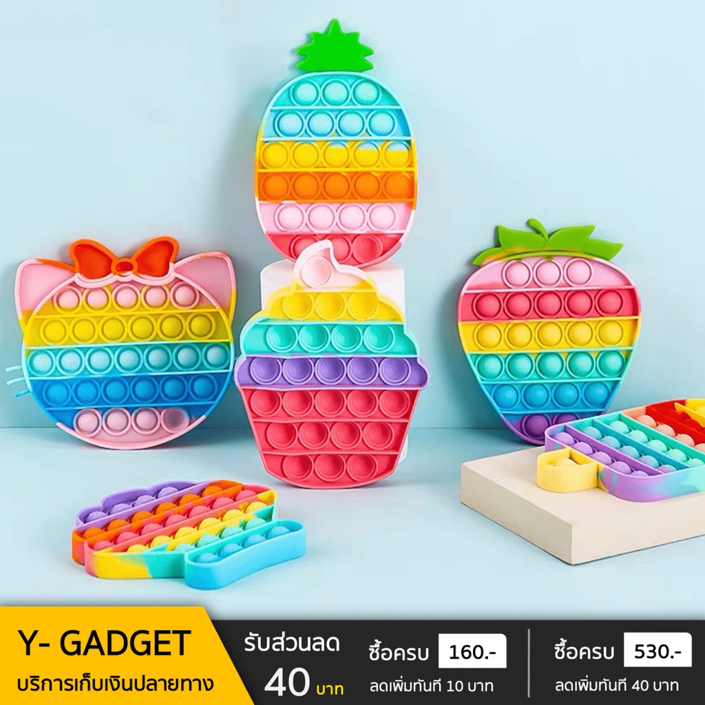 Sent From Thailand Pop it Popit Pastel Colors. | Shopee Philippines