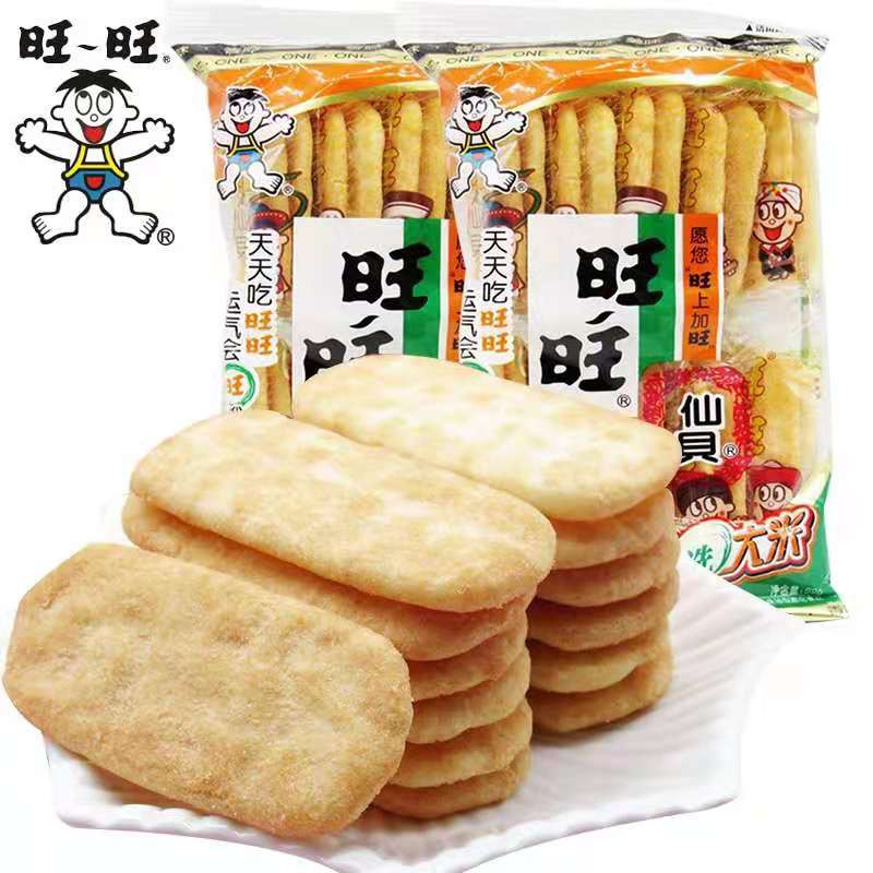 Wang Wang Rice Cracker 52g（Salty） | Shopee Philippines