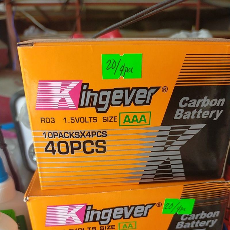 AAA triple battery 20pesos 4pcs Shopee Philippines