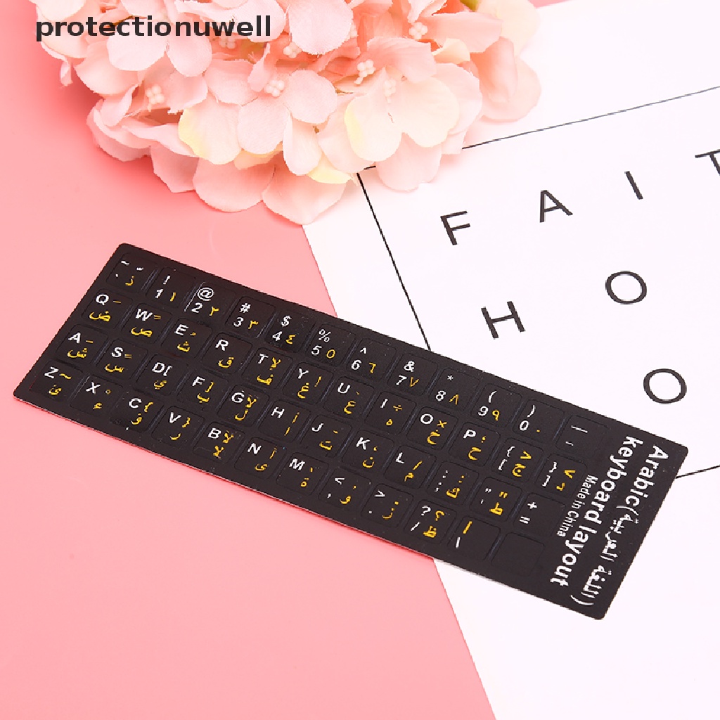 PUPH Arabic Keyboard Sticker letter Waterproof Frosted No Reflection ...