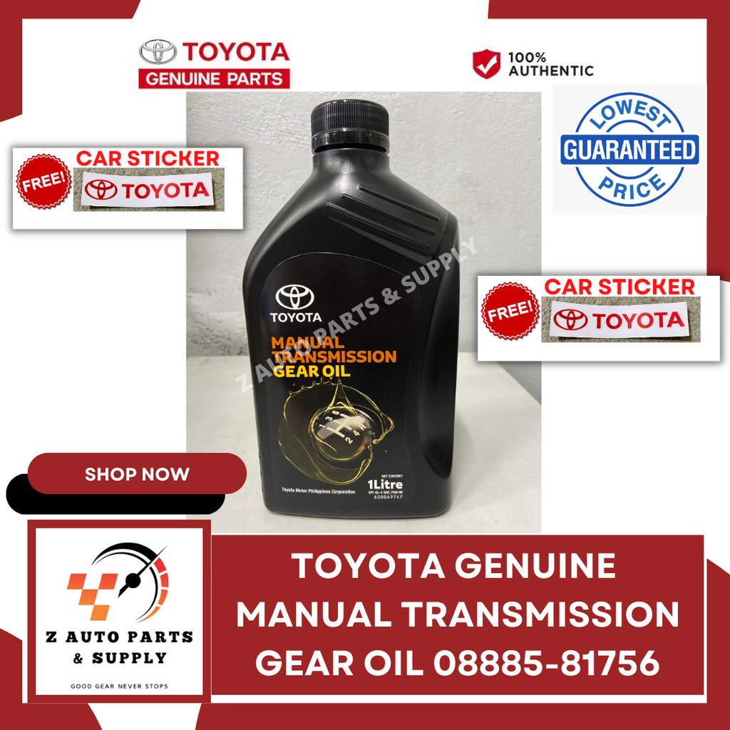 MANUAL TRANSMISSION GEAR OIL 08885-81756 TOYOTA GENUINE *FREE TOYOTA ...