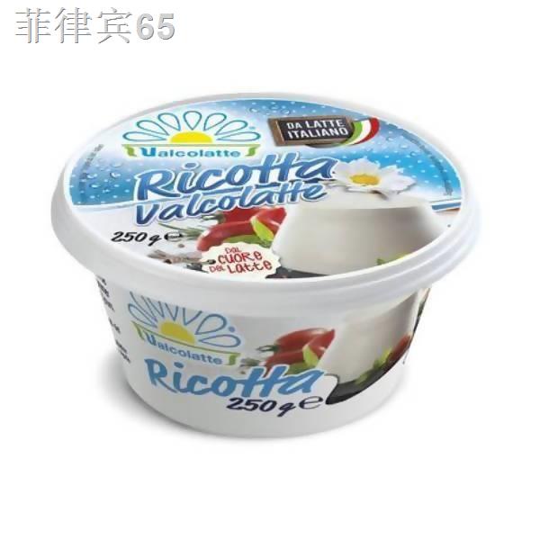 CheeseValcolatte Ricotta 250g/pack Shopee Philippines