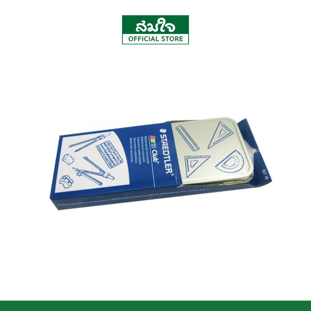 STAEDTLER (Stedler) Geometry Set 55710 With Steel Box Compass Sharpener ...