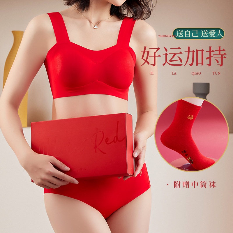 Big Red Boxed Lucky Underwear Panties Ladies Zodiac Year Good Luck