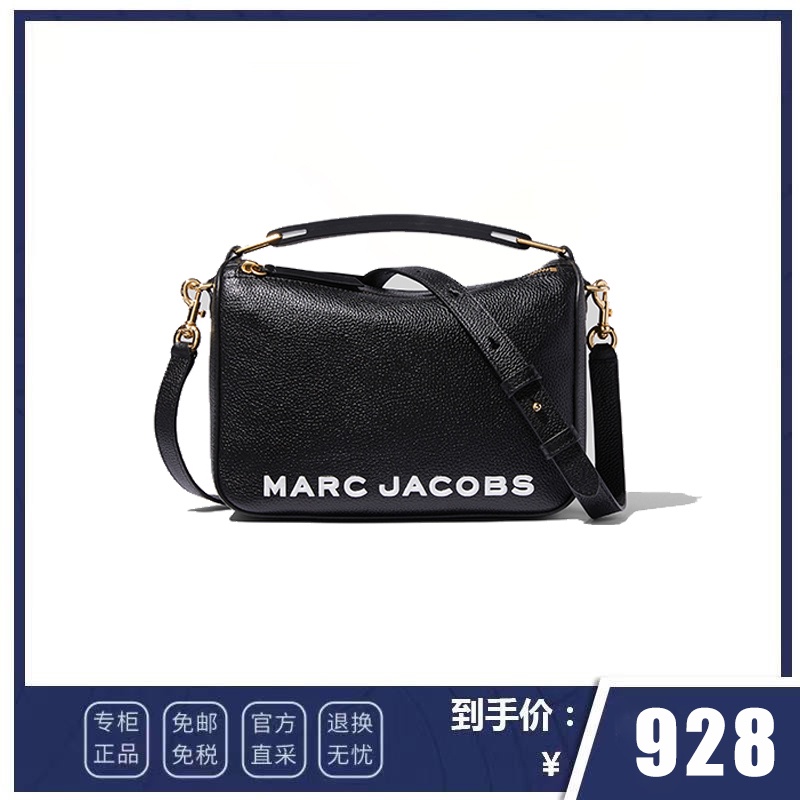 Marc jacobs cheap lunch bag