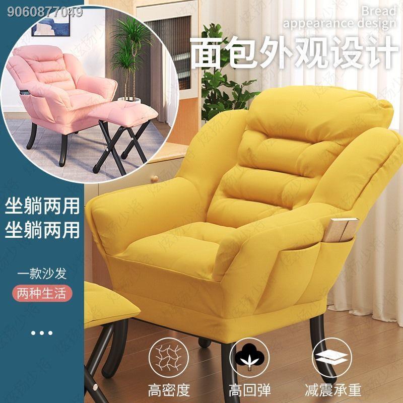 Single best sale small chair