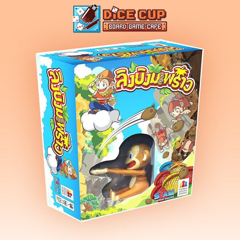 Coconuts Board Game (Siam Game) Shopee Philippines