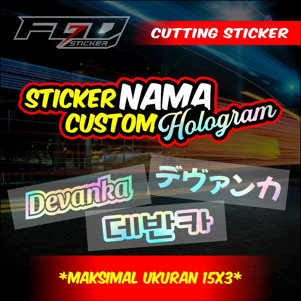 Cutting STICKER CUSTOM Name REFLECTIVE & HOLOGRAM Free Writing | Shopee ...