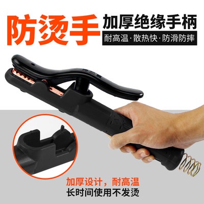 Farina welding tongs 800A pure copper integrated welding tongs are not ...