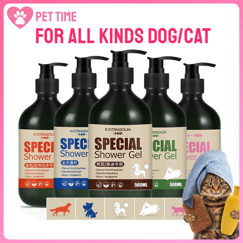 Pet shampoo Mite removal and sterilization cat and dog body wash Grooming 500ml Shopee Philippines