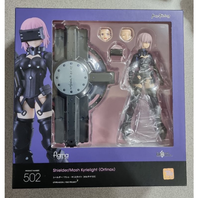 Figma Mash Kyrielight / Shielder Ortinax (FGO) | Shopee Philippines