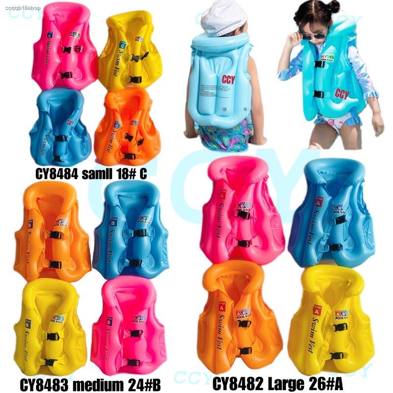 Swimsuit life jacket inflatable swimwear for children Shopee Philippines