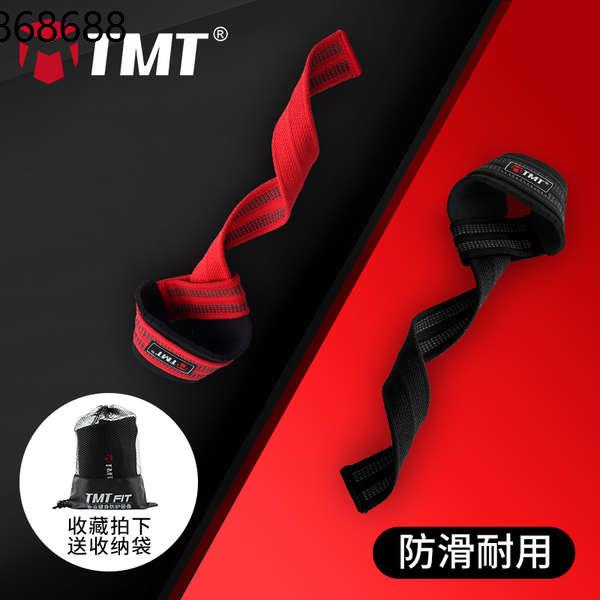 Bracer TMT fitness gloves hard pull power belt men and women wristband