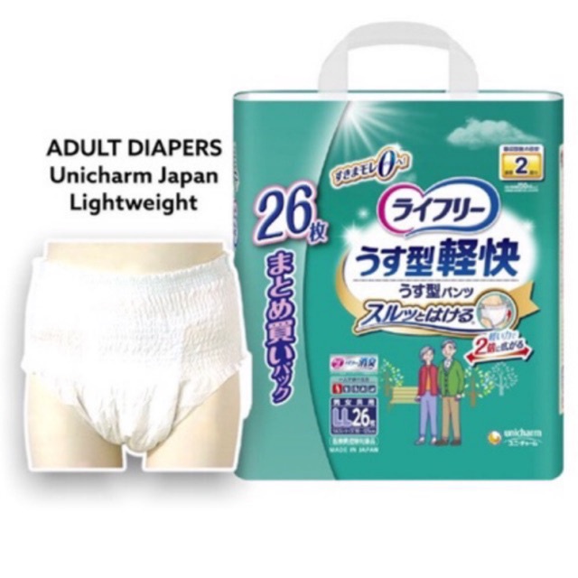 Adult Diapers Pull Up Type Lightweight Double Absorbency Insert Pad M-L  Size Tingi Japan