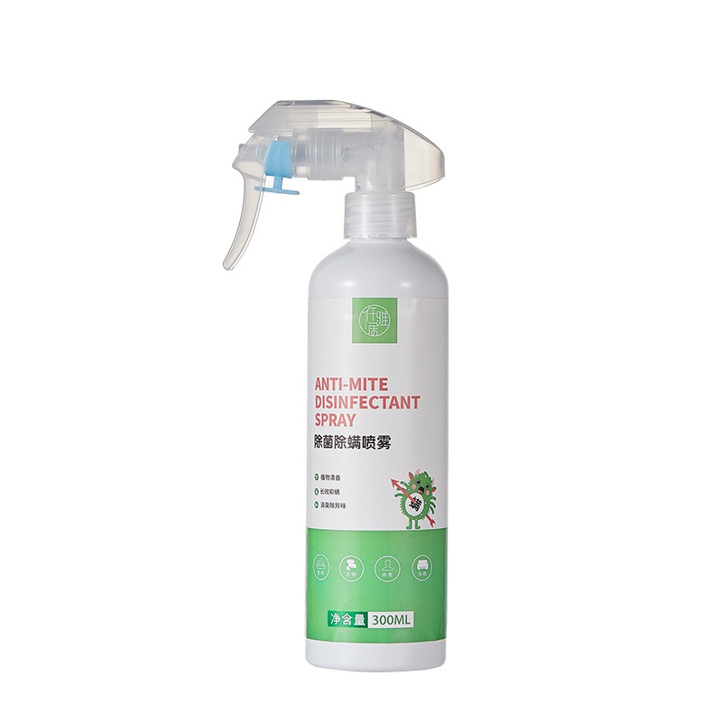 mitesYaju AntiMite Spray MiteRemoval Spray Pet Sofa Furniture