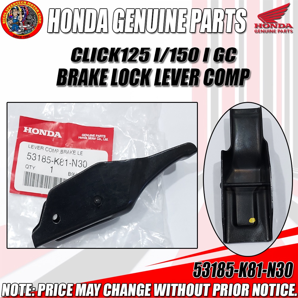 CLICK125 I/150 I GC BRAKE LOCK LEVER COMP (HPI) (Genuine 53185K81N30