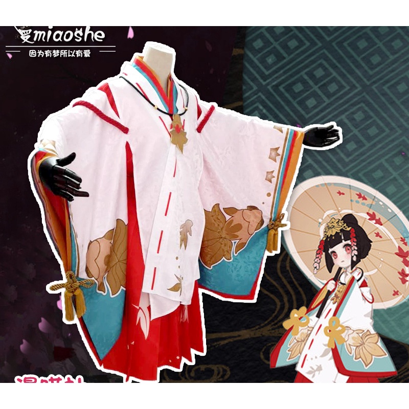 Vevefhuang Onmyoji Little Kagura Kimono Uniform Cosplay Costume Lovely