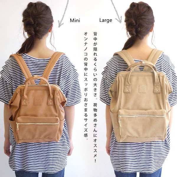 COD 100% Original Anello PU leather backpack w/proof waterproof authentic  Unisex mini & large size | Shopee Philippines