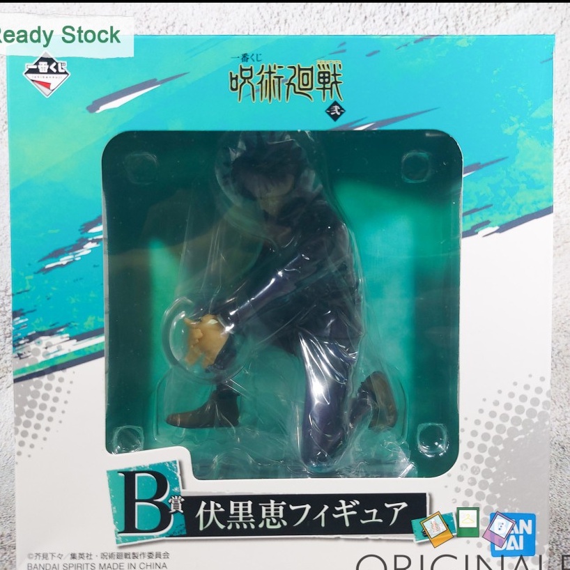 Figurine Acrylique 2D Graffity Battle - Ichiban Kuji I Megumi (Jujutsu Kaisen), Occasion
