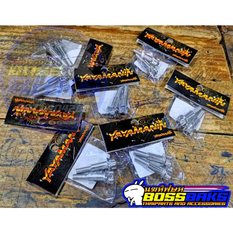 Yayamanin Lever Bolt Gear Type Raider150 Carb/Fi / Nmax V1/V2 | Shopee ...