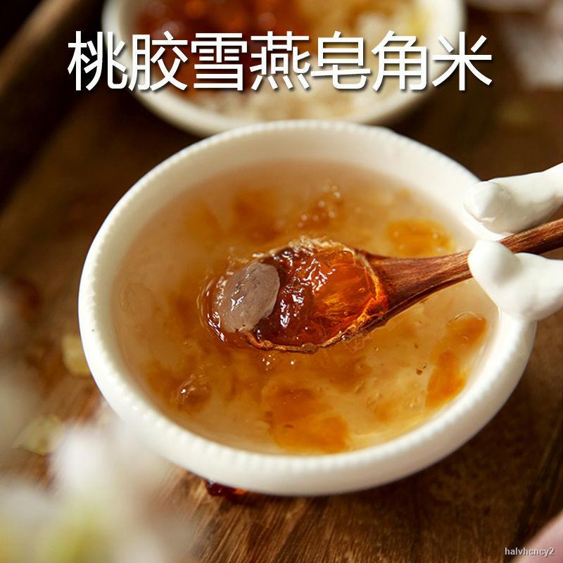 ☸Peach Gum Snow Swallow Saponin Rice Combination Small Package Health ...