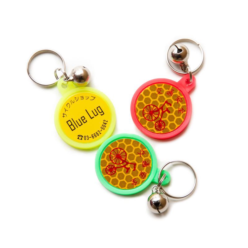 Blue Lug Key Ring | Shopee Philippines